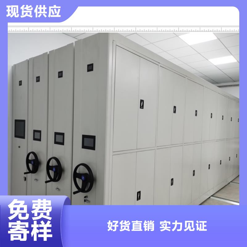 供應廠家【鑫康】檔案袋密集柜