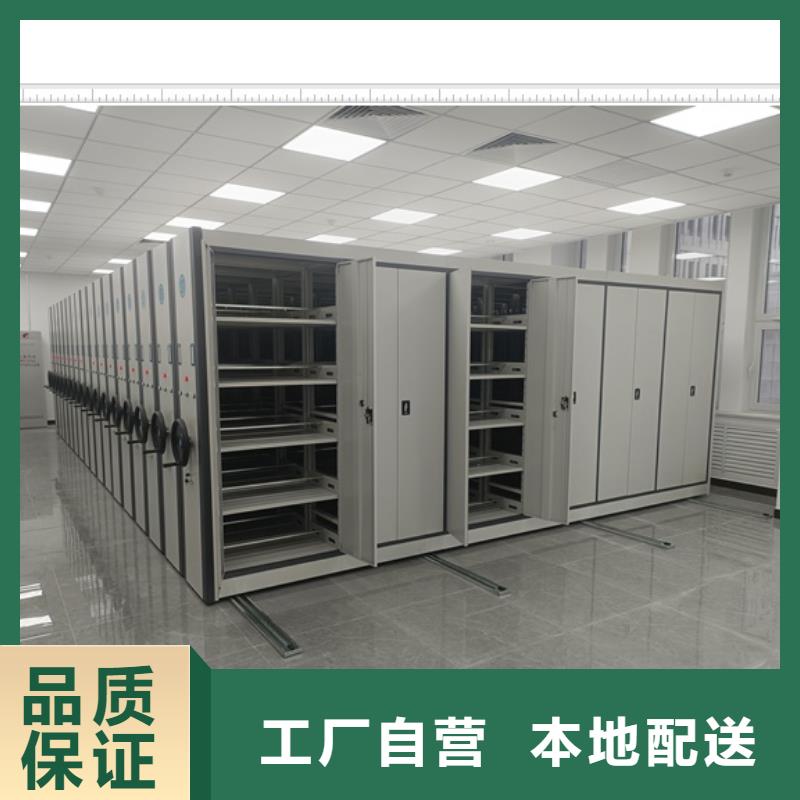 操作步驟【鑫康】檔案保管移動(dòng)密集柜