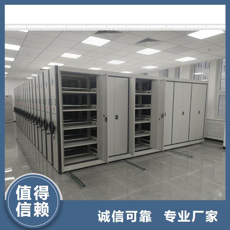 廠家銷售【鑫康】密集圖書柜