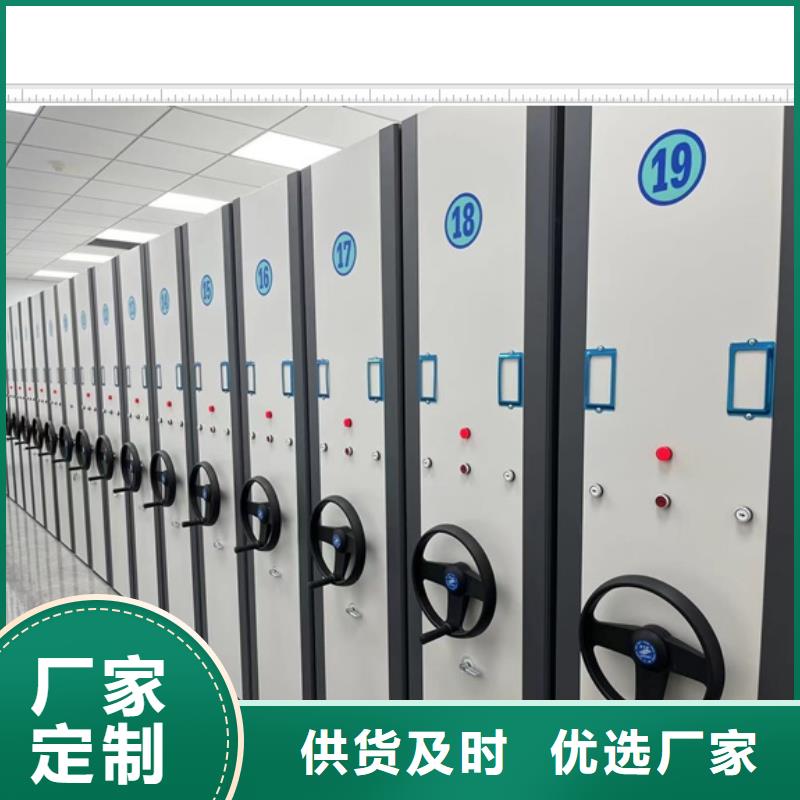 代理商報價【鑫康】密集柜檔案架