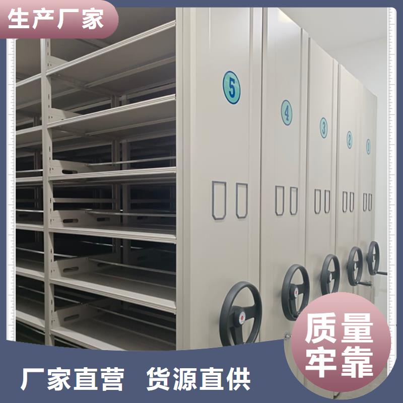 加盟代理【鑫康】钢制双面双联档案架当地生产厂家