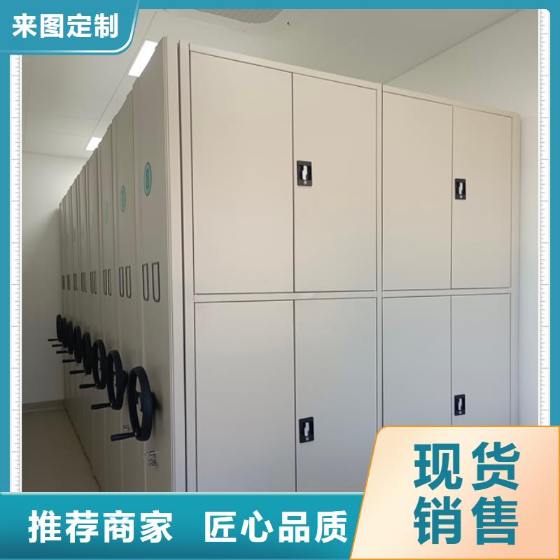 歡迎詢價【鑫康】搖把式密集柜