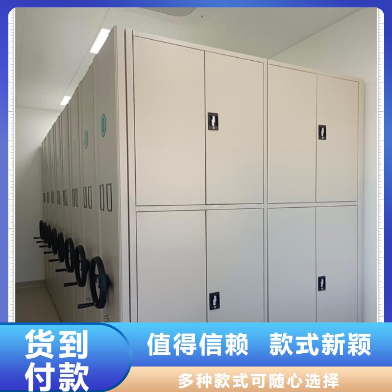 供求網【鑫康】辦公室密集柜