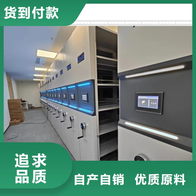 供應廠家【鑫康】檔案袋密集柜