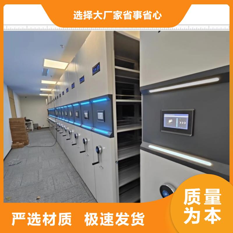 總代【鑫康】檔案室手搖密集架