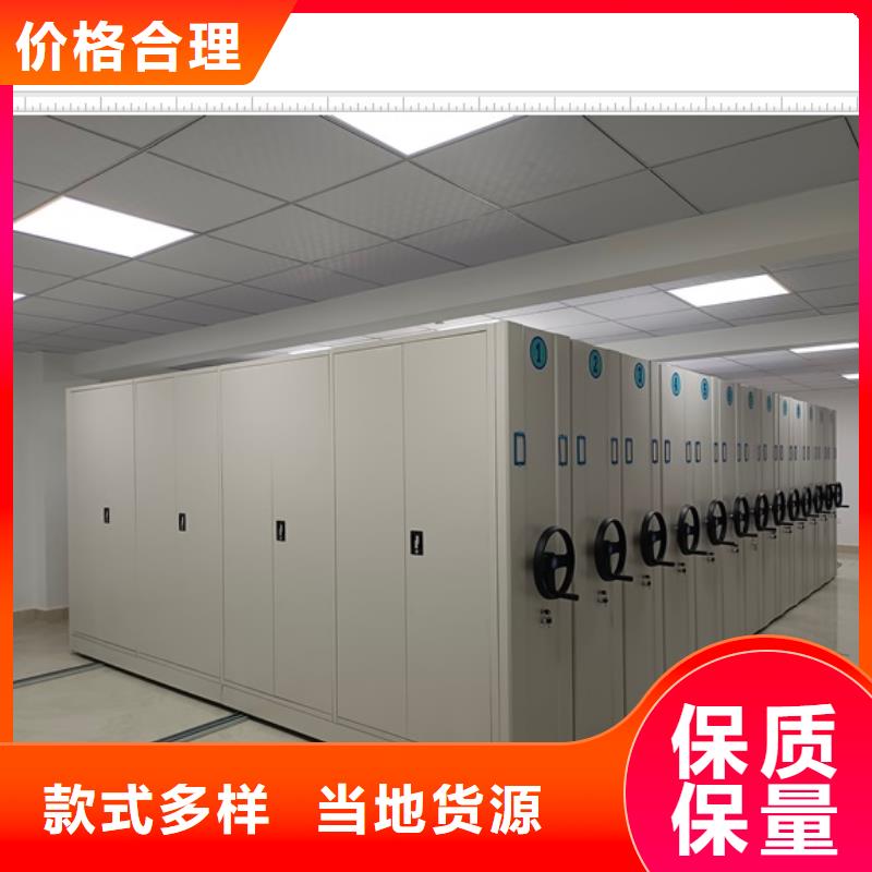 代理分銷【鑫康】密集檔案資料柜