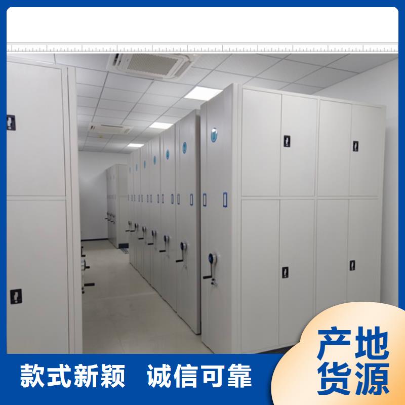 做预算【鑫康】单组档案架