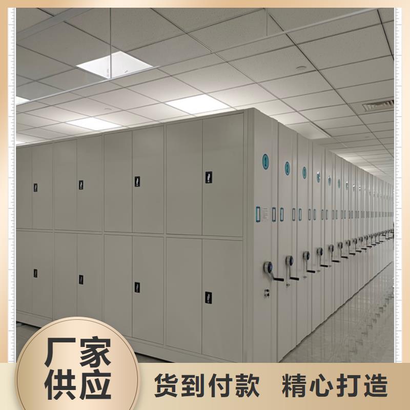 咨詢電話多少【鑫康】移動式密集架