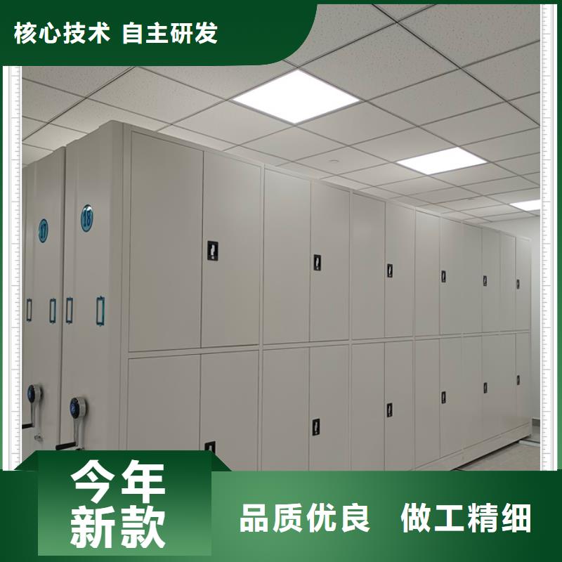 说明书【鑫康】手摇档案柜