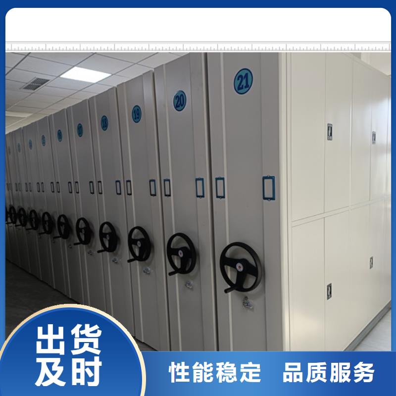 產品資訊【鑫康】會計密集柜