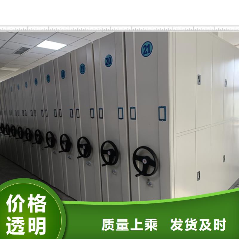 公司歡迎您【鑫康】萬寧市手動手搖密集架