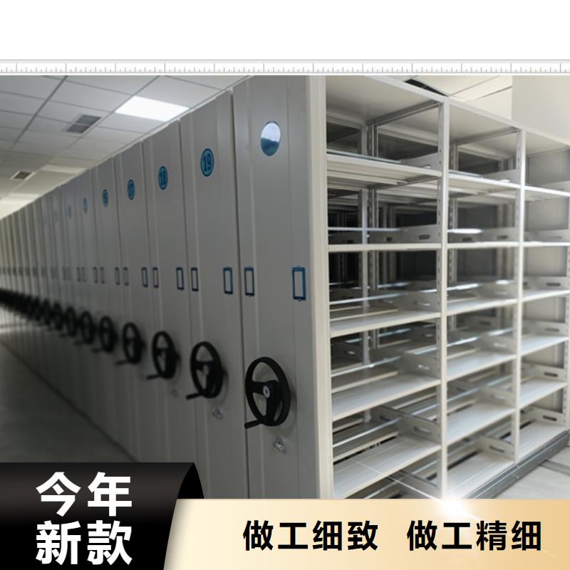 采購信息【鑫康】智能式表庫密集柜