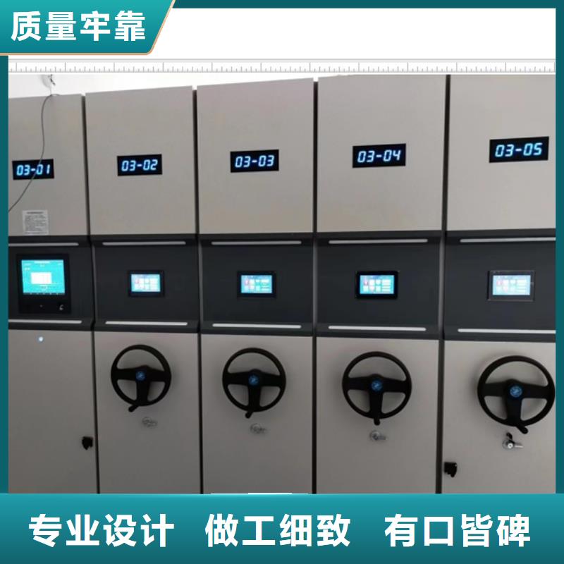 代理價【鑫康】搖把式密集柜