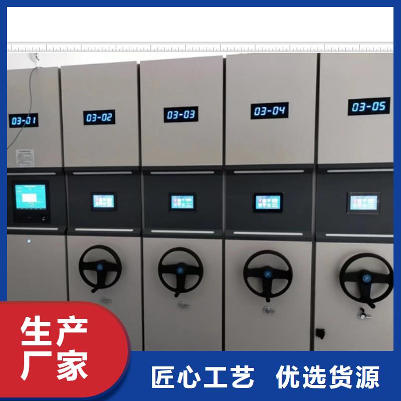 歡迎詢價【鑫康】搖把式密集柜
