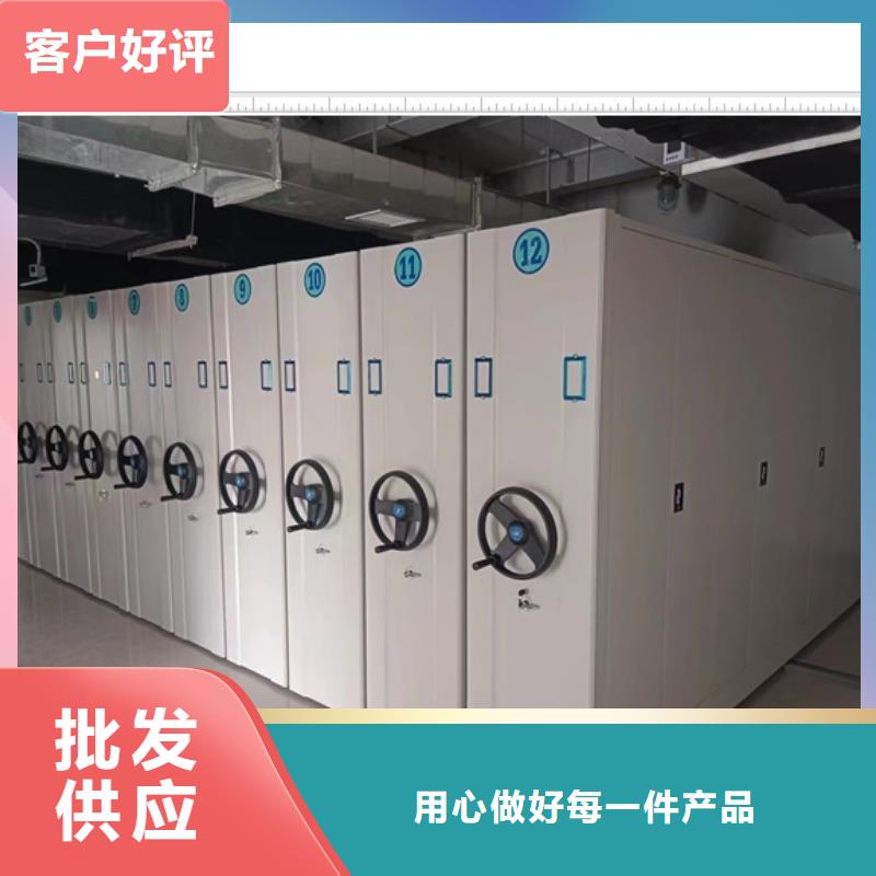 質地優良【鑫康】圖書密集架