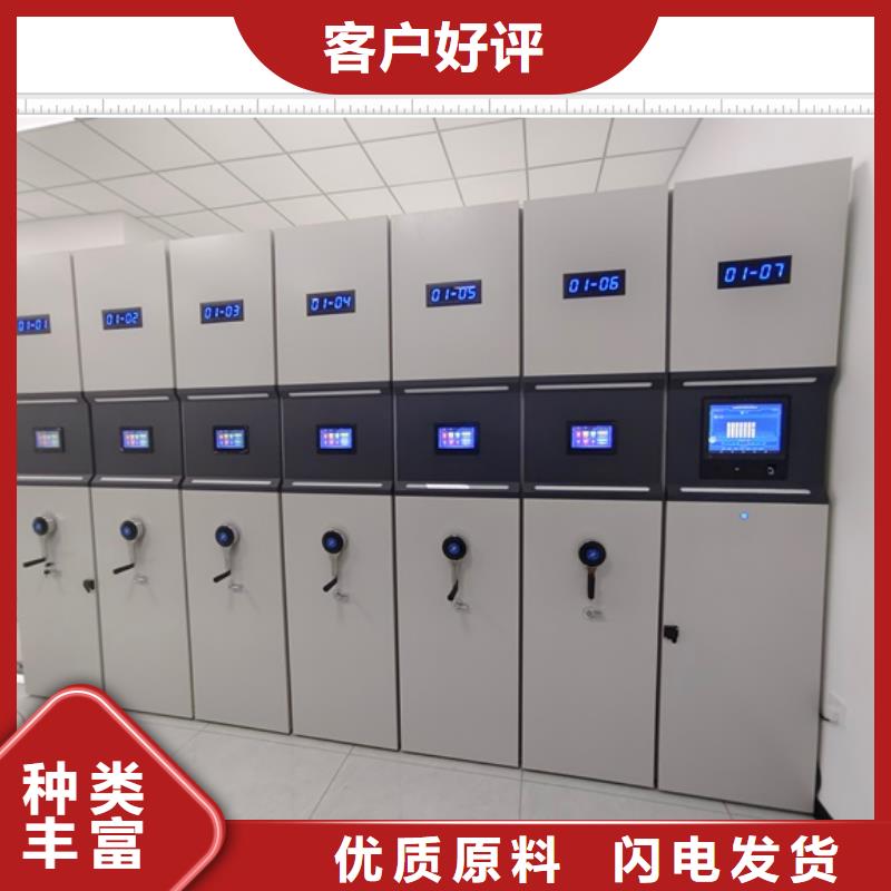 哪里有銷售【鑫康】財務檔案密集架