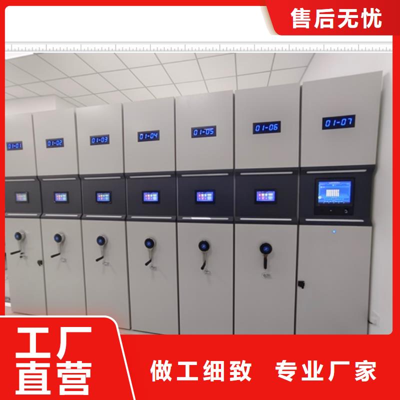 廠家供應【鑫康】檔案庫房移動密集柜