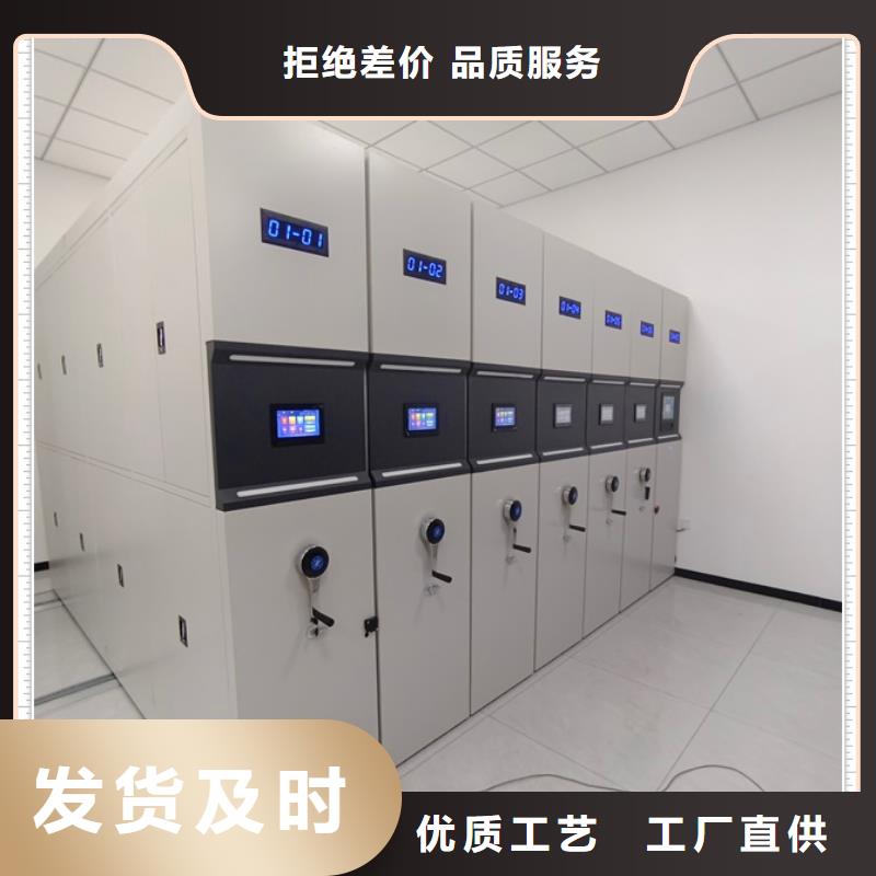 做预算【鑫康】单组档案架