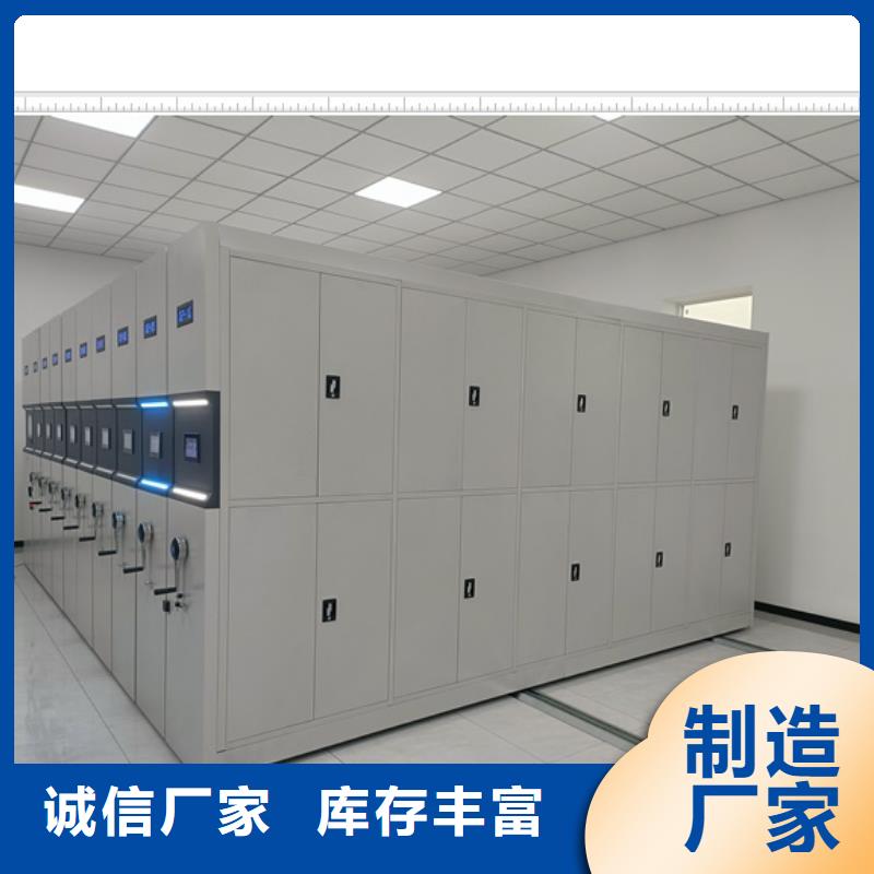 維修保養【鑫康】移動密集文件柜