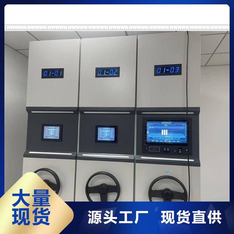 加盟代理【鑫康】檔案室用智能型密集架