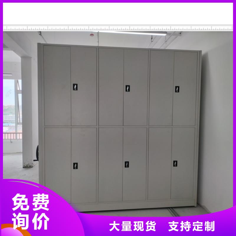 厂家定做【鑫康】手动密集书架用心做品质