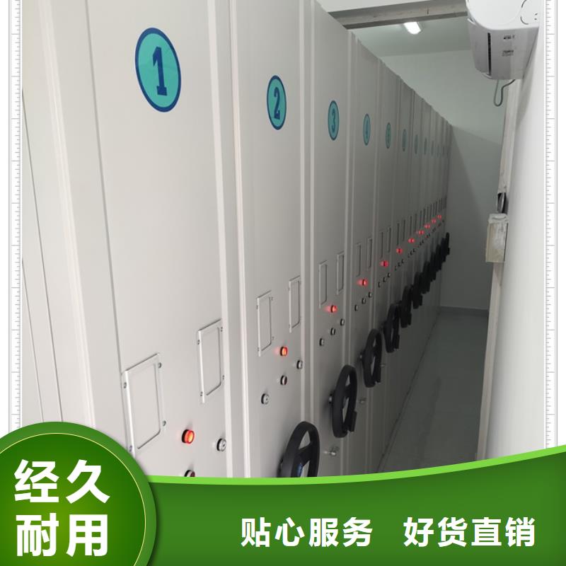 答疑解惑【鑫康】库房活动密集柜