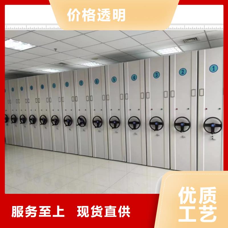 零售價【鑫康】行走式密集柜