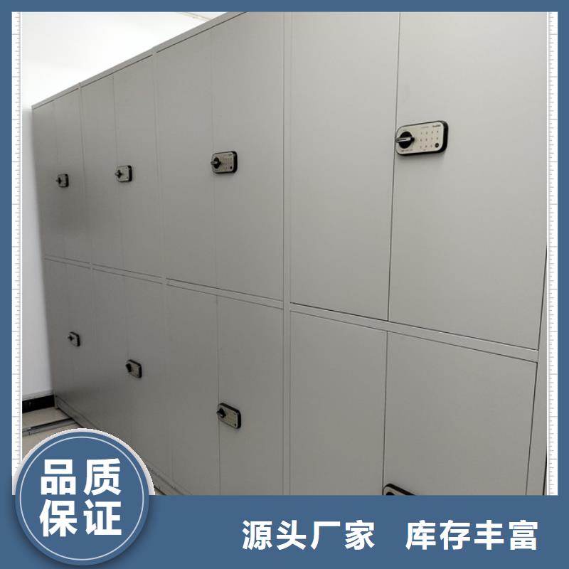 現貨速發【鑫康】鐵皮密集柜