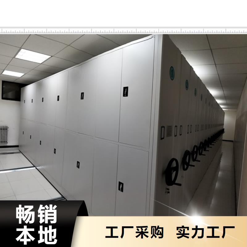 使用說明【鑫康】圖書館智能密集柜