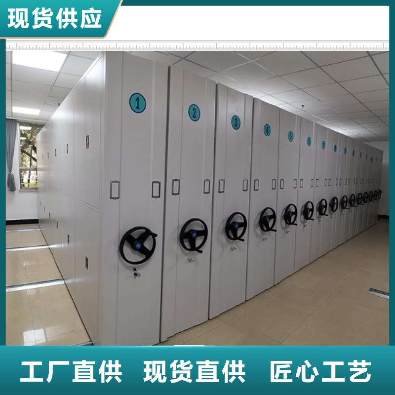 大量現貨供應商家【鑫康】會計密集架