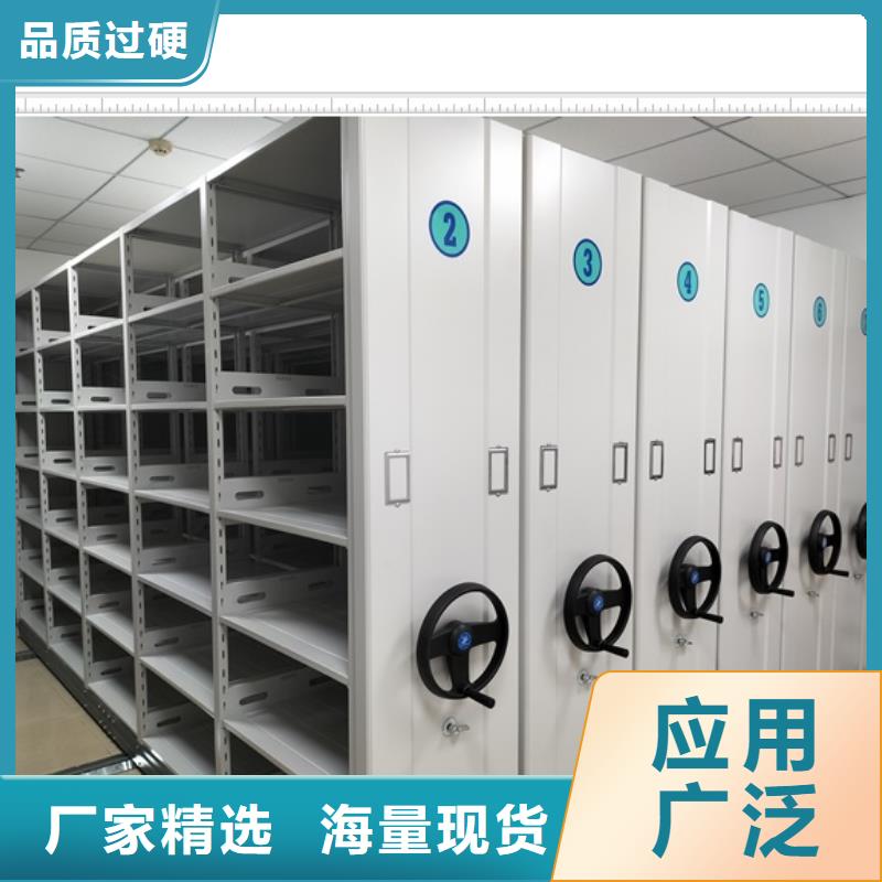 生产基地【鑫康】密集柜档案密集架