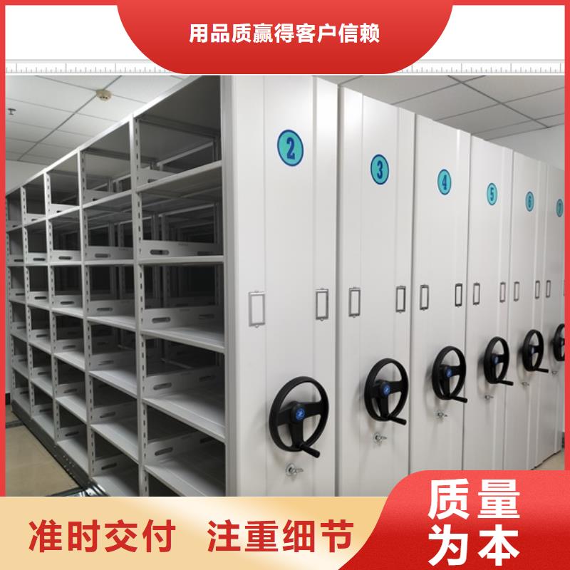 技術(shù)服務(wù)【鑫康】移動式檔案柜