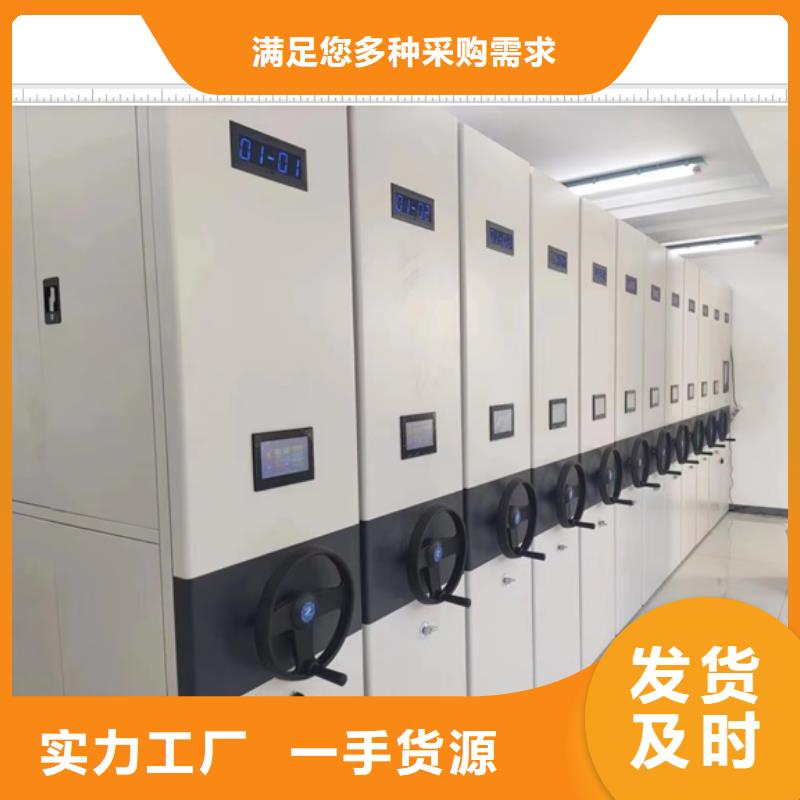 銷售部【鑫康】服裝存放密集柜