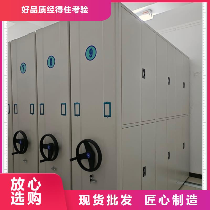 型号齐全【鑫康】资料档案室密集架当地货源