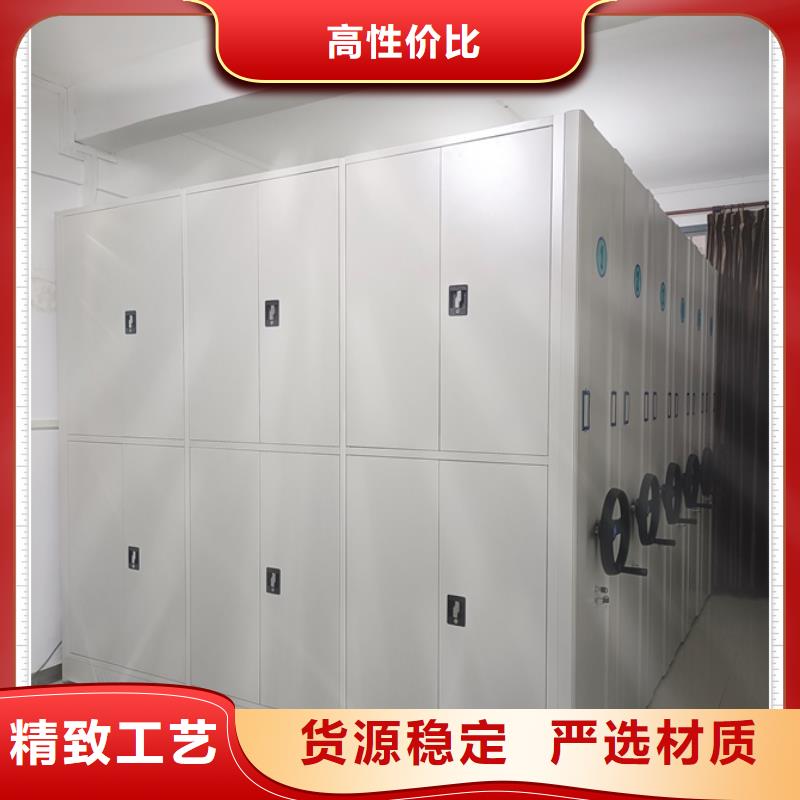行情走勢【鑫康】密集架圖書柜