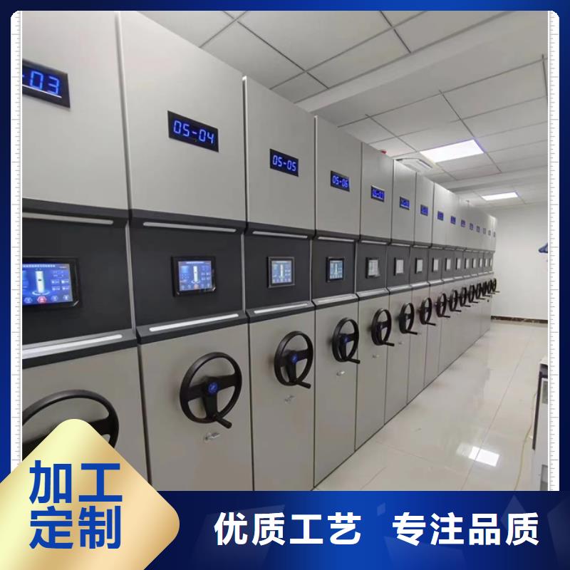 歡迎訪問(wèn)【鑫康】檔案盒密集柜專業(yè)品質(zhì)