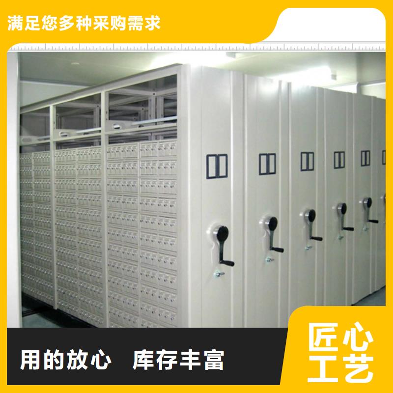 十年質保【鑫康】防磁密集架