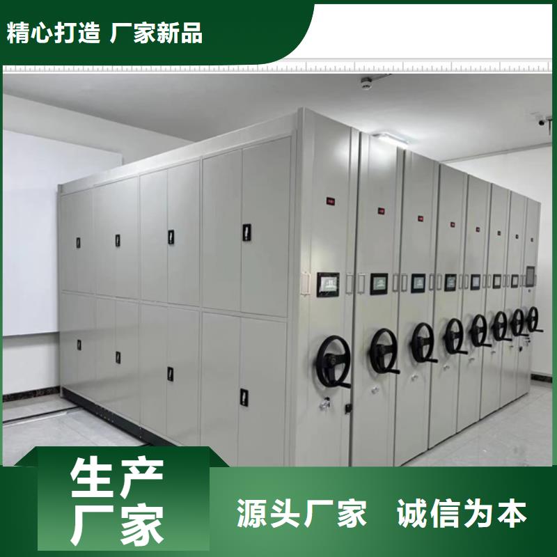 代理價(jià)【鑫康】搖把式密集柜