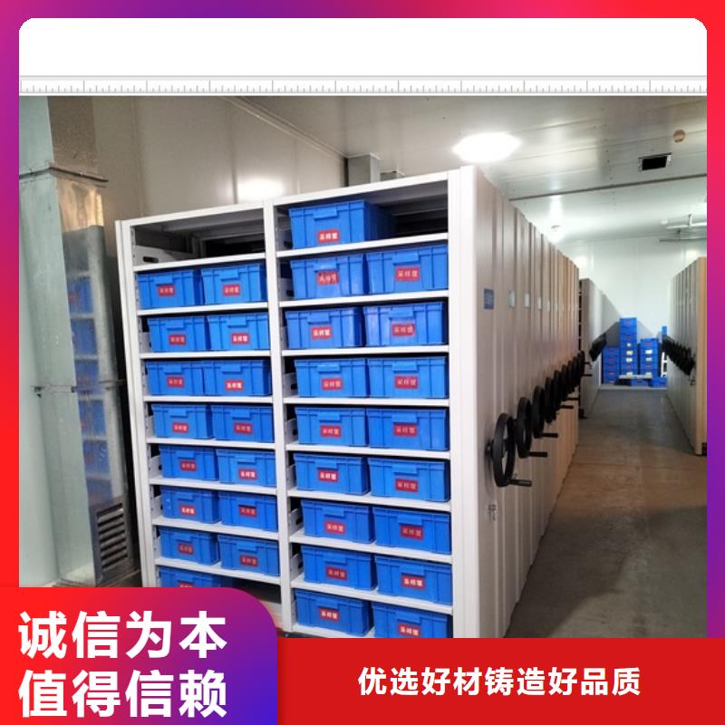 免費咨詢【鑫康】掛表密集柜