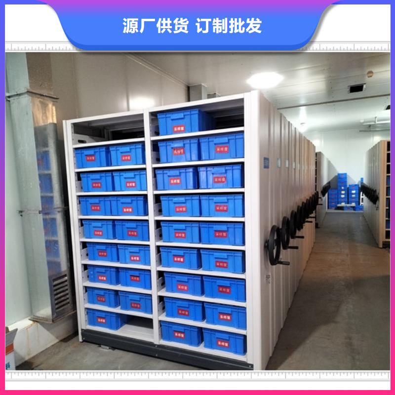 生产企业【鑫康】档案室智能一体密集柜