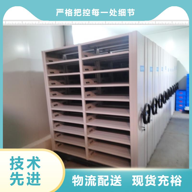 供应信息【鑫康】档案保管移动密集柜客户满意度高