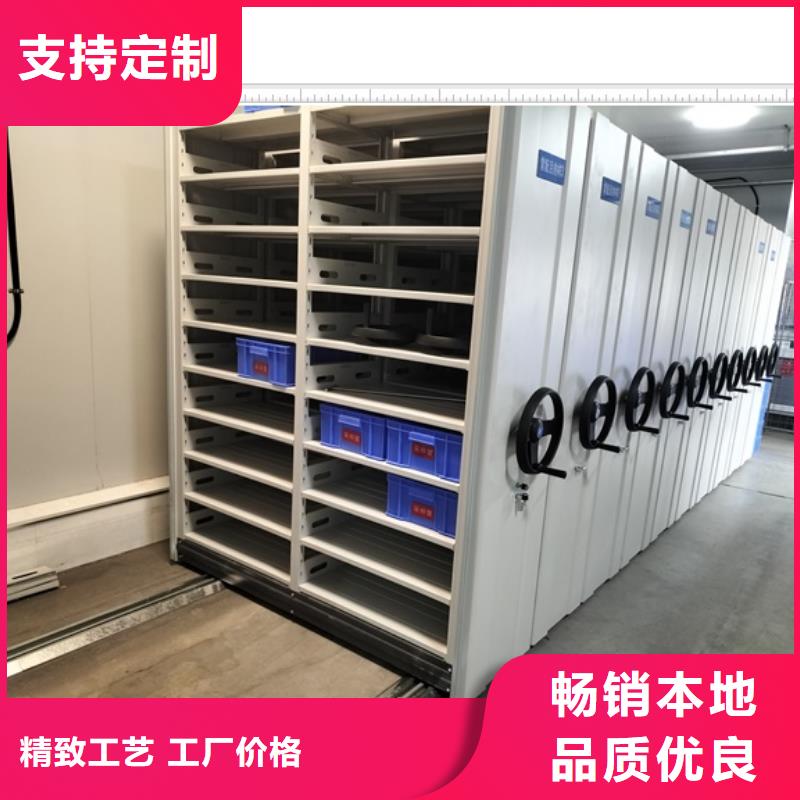 代理價【鑫康】搖把式密集柜