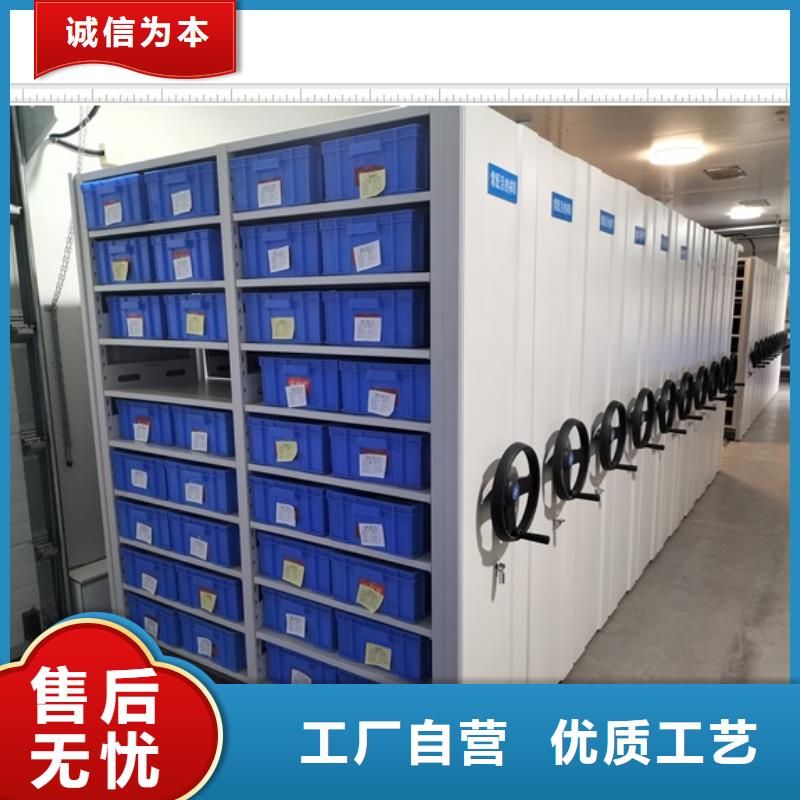 廠家現貨【鑫康】資料室電動密集柜