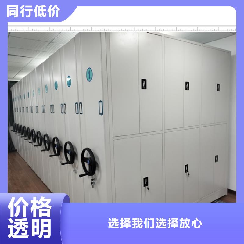 技術指導【鑫康】電表密集架表庫