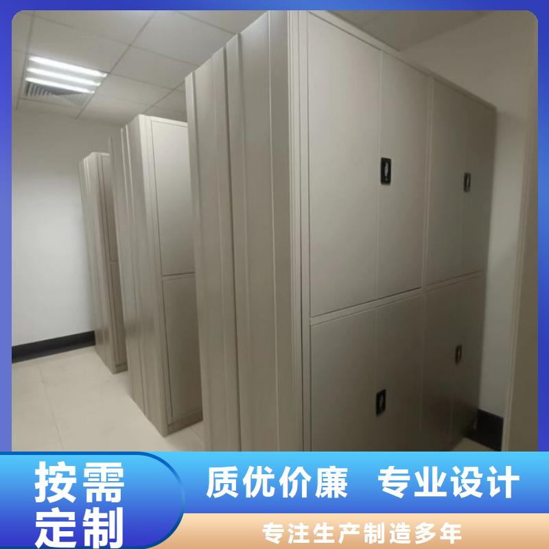 操作步驟【鑫康】檔案保管移動(dòng)密集柜