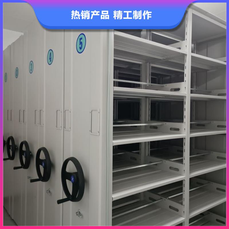 零售店【鑫康】移動(dòng)檔案文件架