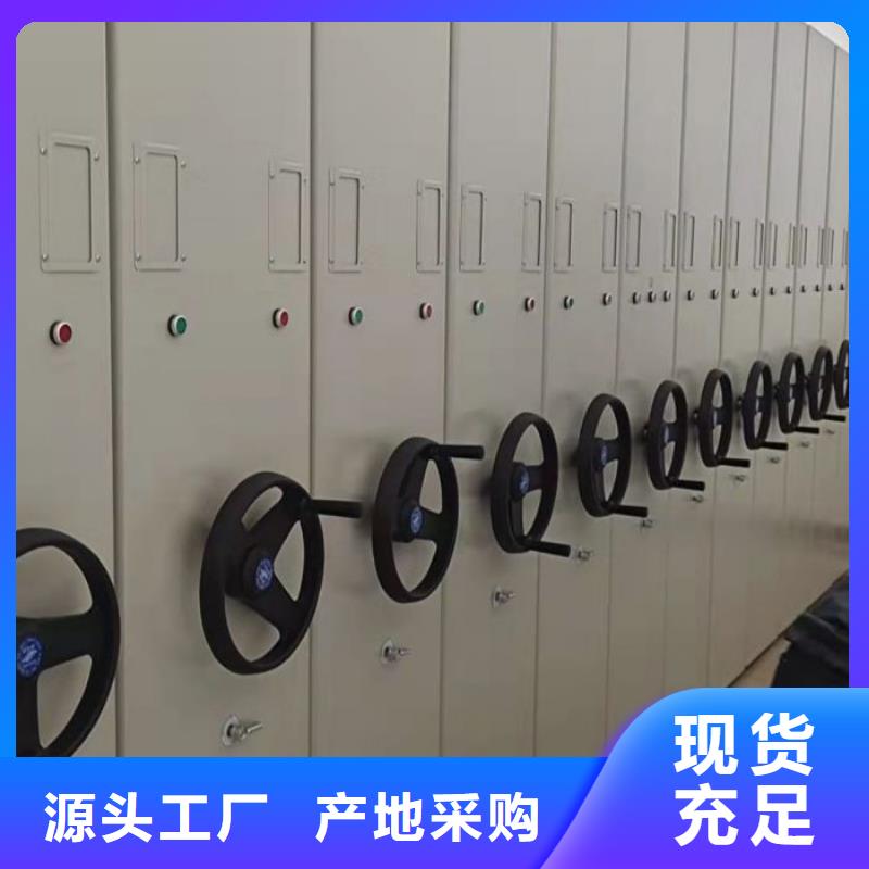 生產(chǎn)基地【鑫康】檔案室手搖密集架