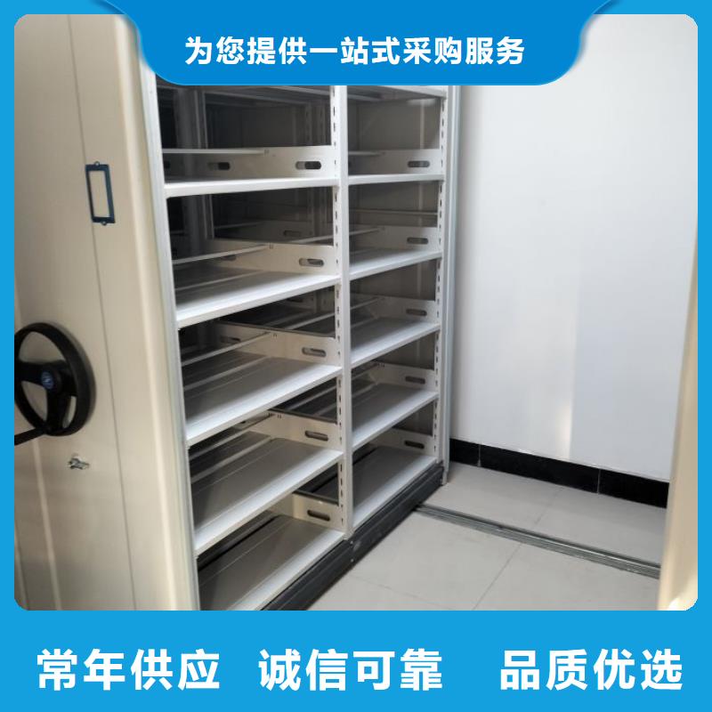 答疑解惑【鑫康】檔案館密集柜