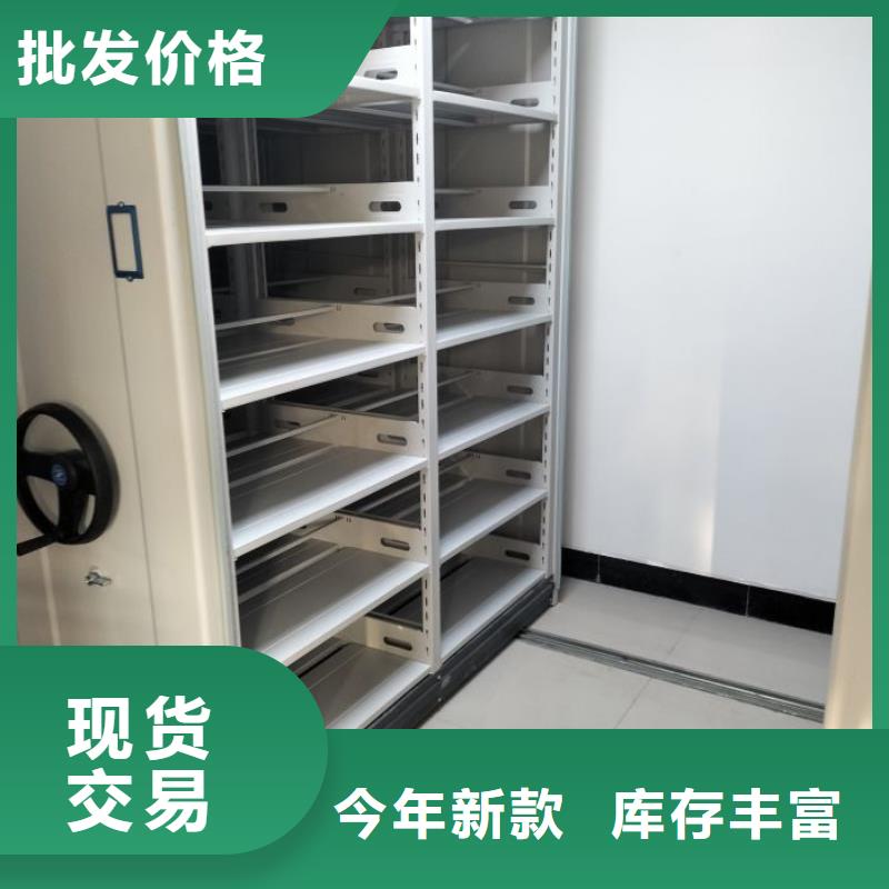 網上報價【鑫康】移動密集鐵柜