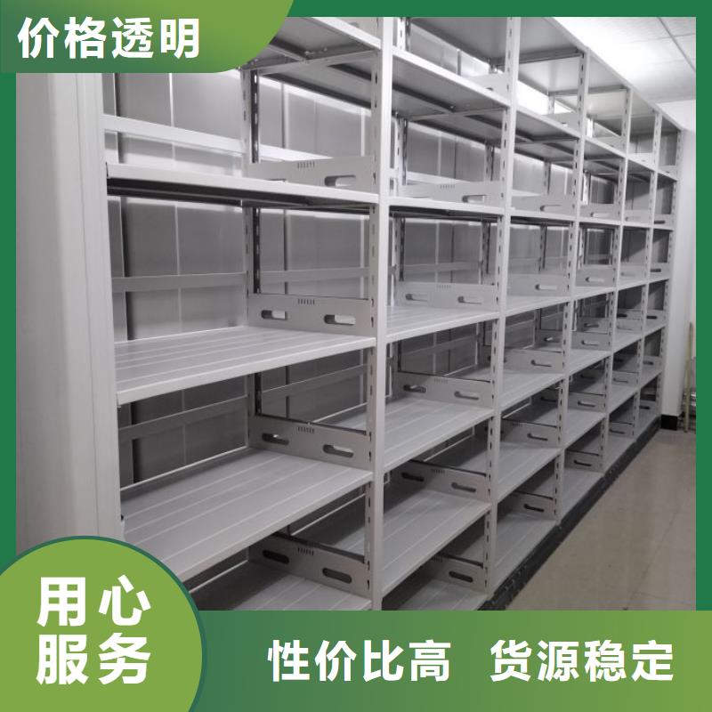 做预算【鑫康】单组档案架